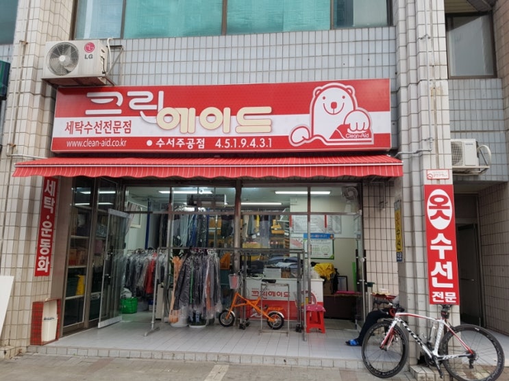영업장 이전 영업장 이전