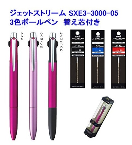 끝판왕 일본 볼펜 - 제트스트림 프라임 SXE3-3000 리필심 SXR-200-05, 중력볼펜 스테들러 아방가르드 멀티펜 927AG에 이식하기 : 네이버 블로그 끝판왕 일본 볼펜 - 제트스트림 프라임 Sxe3-3000 리필심 Sxr-200-05, 중력볼펜 스테들러 아방가르드 멀티펜 927Ag에 이식하기 : 네이버 블로그