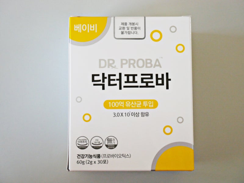 유아유산균 추천 꾸준히 4