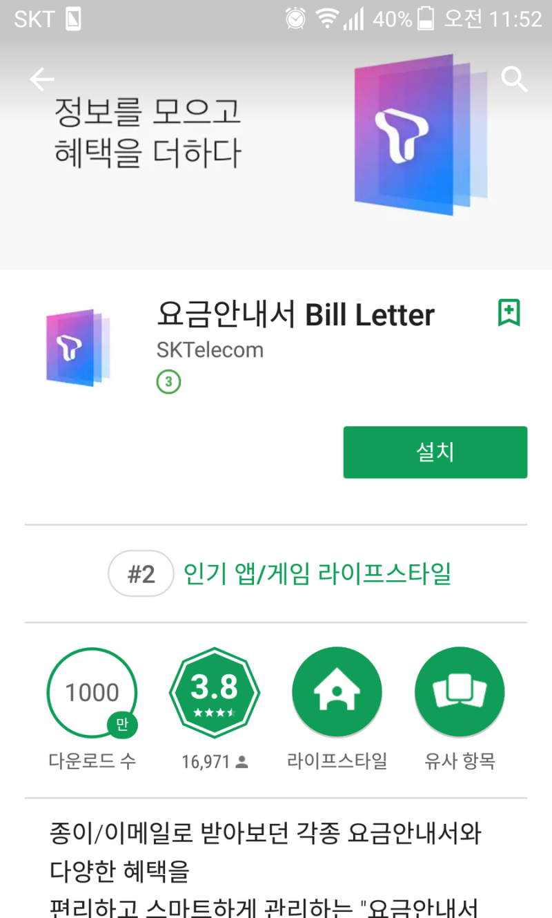 현금영수증, 모바일로 간편하게 발급받고 조회해요! : 네이버 블로그