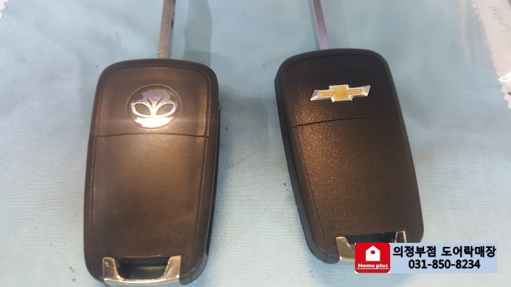  (의정부열쇠,홈플러스열쇠) 쉐보레 라세티프리미어 스마트키,폴딩키작업후기 (크루즈폴딩키,라세티프리미어폴딩키,말리부스마트키,말리부폴딩키 케이스교체작업전문점 의정부홈플러스열쇠코너)