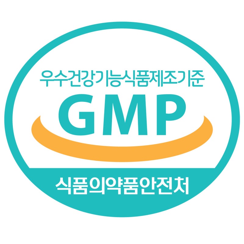 식품의약품안전처 GMP 마크 확인하기