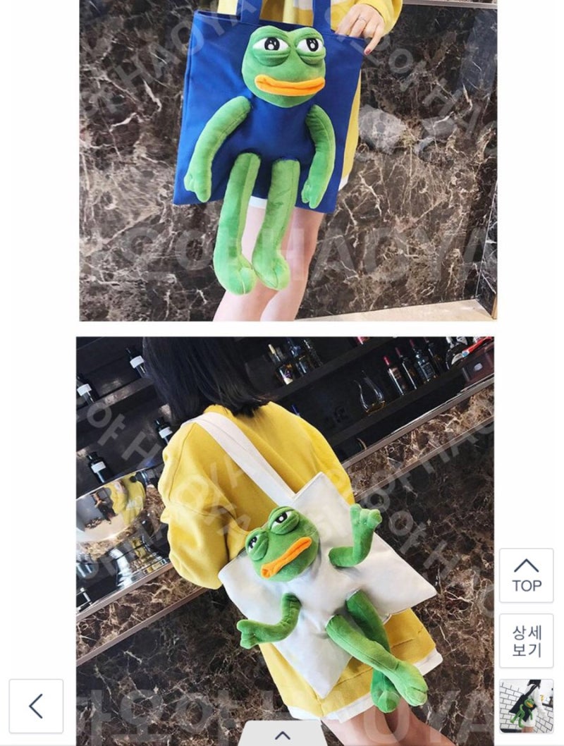 후기]슬픈 개구리짤 페페 검정 에코백 추천 - 슬픈 개구리 페페 더 프로그 인형 가방 에코백 : 네이버 블로그