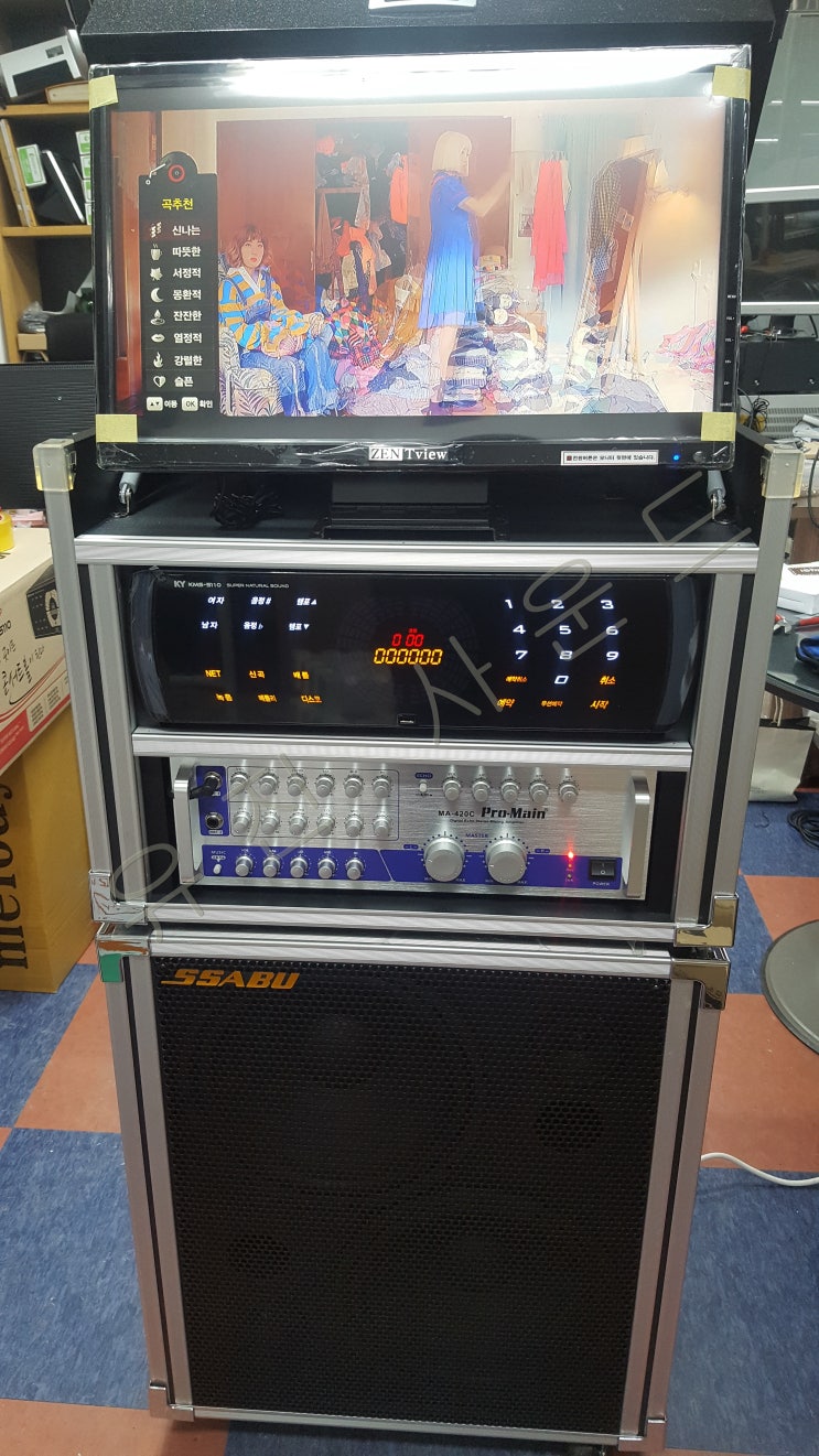  금영반주기 S110 노래방기기 로 구성된 이동식 일체형 노래방기계