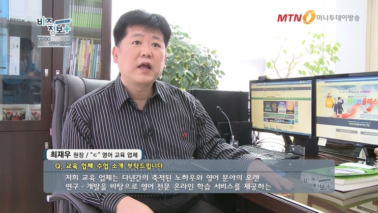  드림스온 영어인강 수업 추천하는 이유!