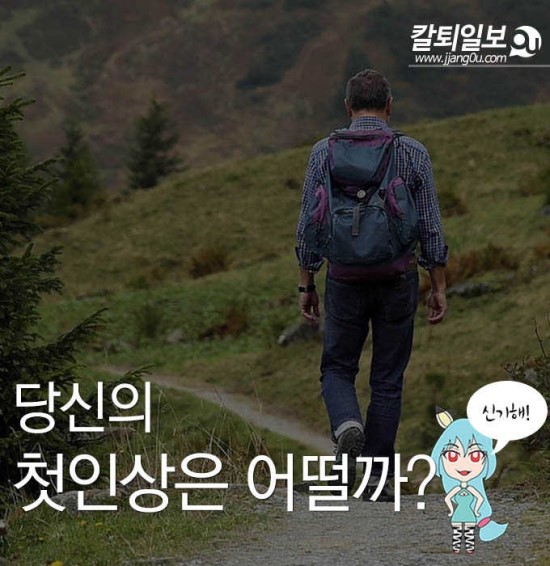 여행지갔을때 심리테스트~!