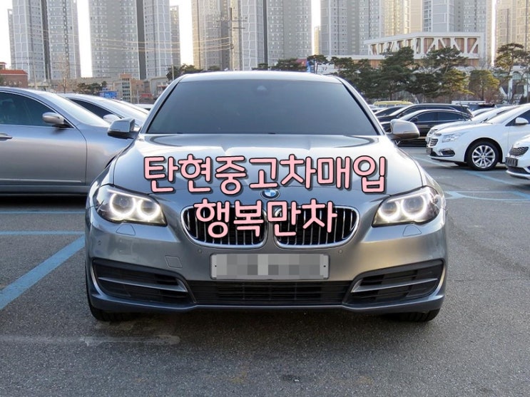  탄현중고차 고가매입확신합니다