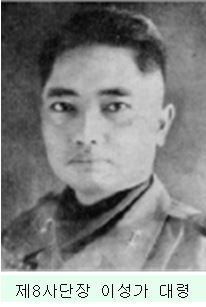  제2장 지연전 - 북한군의 진격이 빠른가, 유엔군의 지원이 빠른가?/ 제2절 단양지구전투/ 이진우 일등중사(하사)와 단양전투