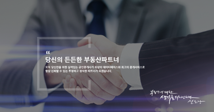  하남 미사 상가 분양자료 연세프라자 자료
