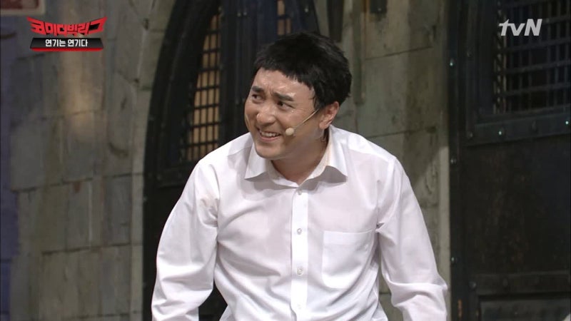 세상에서 제일 웃긴 개그맨 황제성
