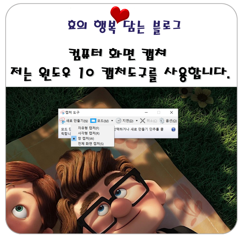 사각형 도구를 사용하는 방법