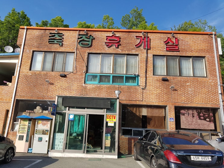  세상에서 제일 맛난 죽장 휴게소 김밥