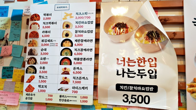 국대떡볶이 국가대표세트 베스트꿀조합 XD : 네이버 블로그 국대떡볶이 국가대표세트 베스트꿀조합 Xd : 네이버 블로그
