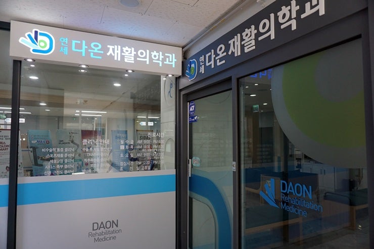 광주 척추측만증 비수술 도수치료로 해결