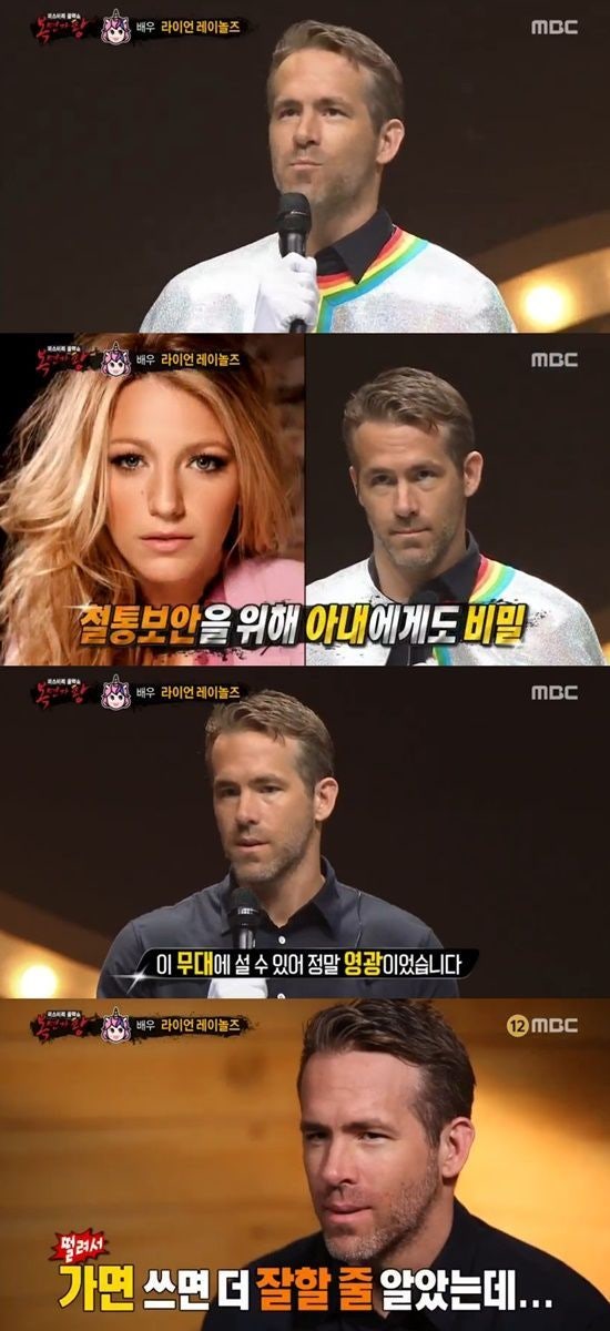 라이언 레이놀즈 복면가왕 출연 데드 풀 2 홍보차 아내에게도 비밀로!