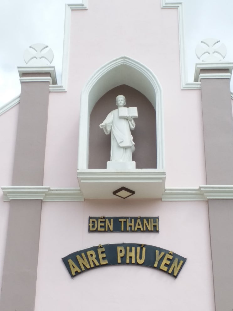 베트남성지-안드레아 푸엔 (Anre Phu Yen)성당