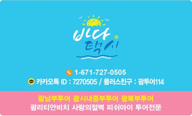 괌도스버거♥괌현지맛집✔괌먹거리 괌도스버거♥괌현지맛집✔괌먹거리