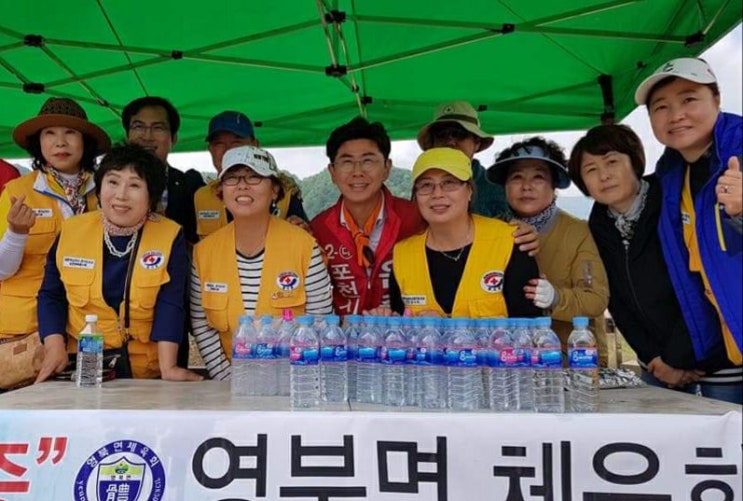 2018 선단사랑 이색걷기대회 & 포천성당 성지기금마련 및 불우이웃돕기 바자회