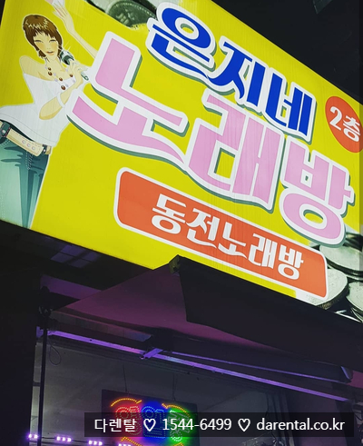  30대 여자 노래방 추천곡 (듣기/가사) [1]