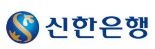  신한은행 채용 2018년 상반기 신한은행 일반직 및 Retail Service직 채용 공고