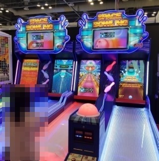  스페이스볼링 Space Bowling