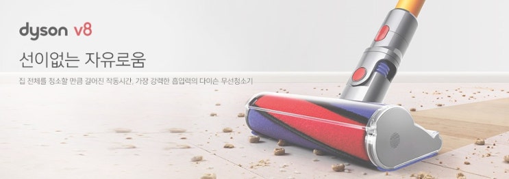  무선청소기 비교, 나에게 맞는 제품은 무엇?