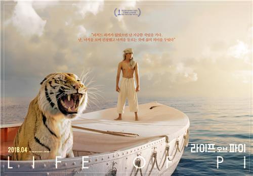  라이프 오브 파이 (Life of Pi, 2012), 스포 포함