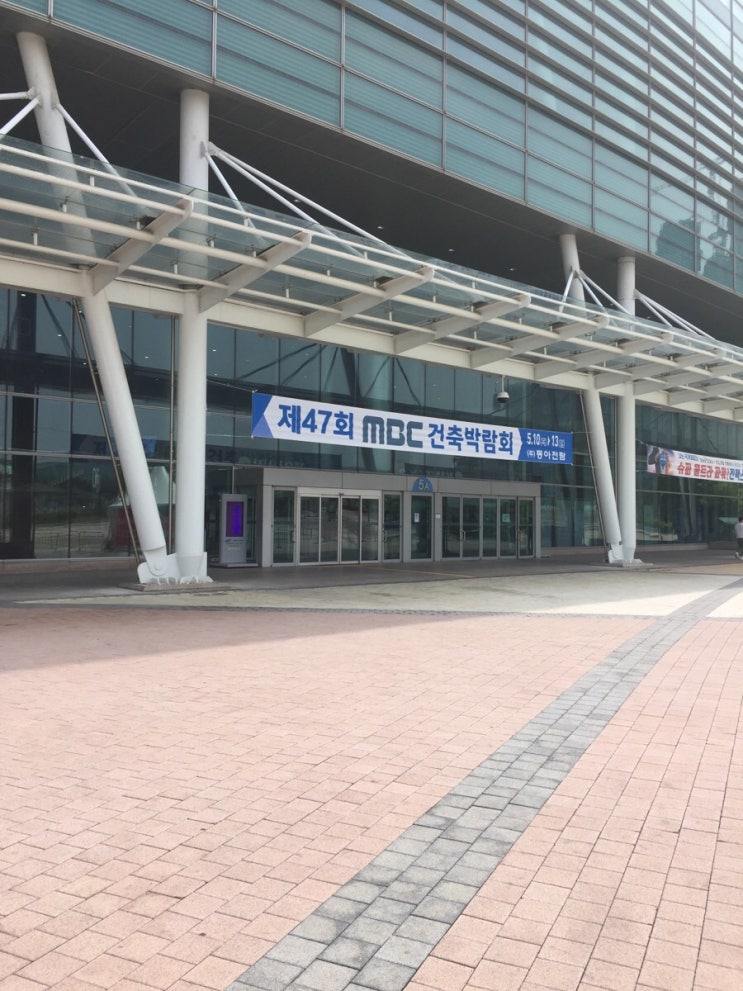  4탄 가인트리 목공방 준비과정