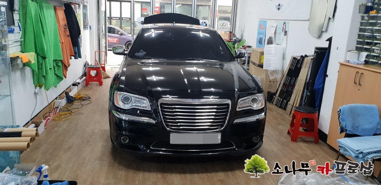  크라이슬러 300C 순정 후방 불량 교체
