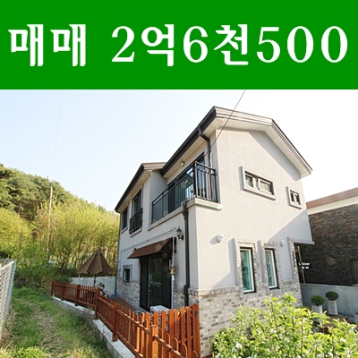 대전 단독주택 매매 낭월동 복층형