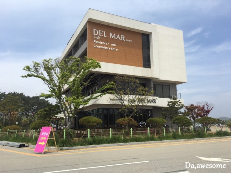 안면도여행 꽃지해수욕장 카페 델마 Cafe Del Mar : 네이버 블로그