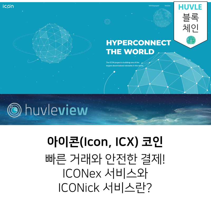 í•œêµ­ì˜ ë¸