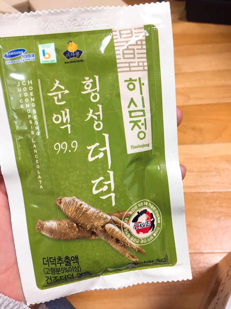  FM89.1 박은영의 FM대행진 / 라디오 사연 당첨 :)