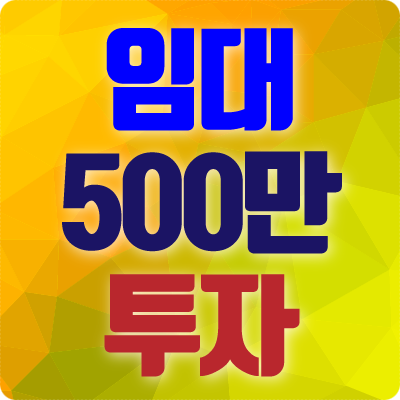  하남분양사무실 분양 (아이에스 동서 비즈타워)
