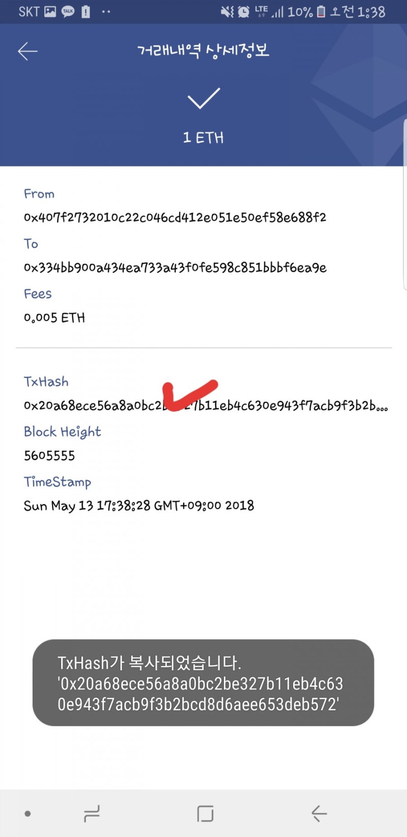 코인어스(coinus) ERC-20 지갑 : 네이버 블로그