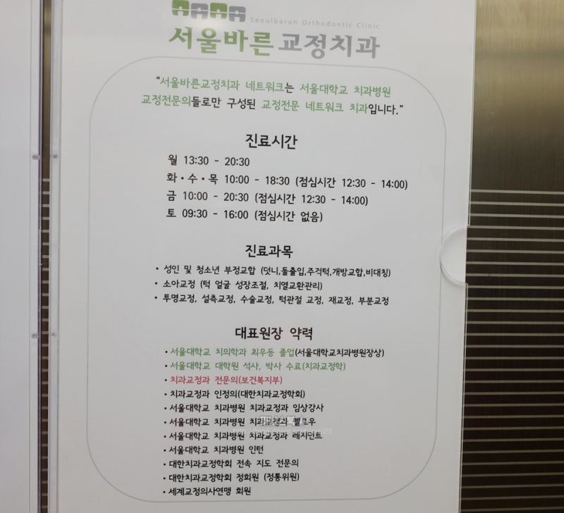 전주치 교정디테일까지 꼼꼼하게 다듬으면서 5