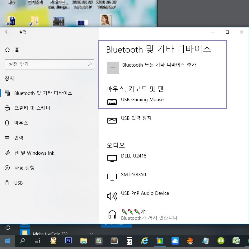 에어팟 컴퓨터랑 연결하는 법 블루투스 동글이로 네이버 블로그