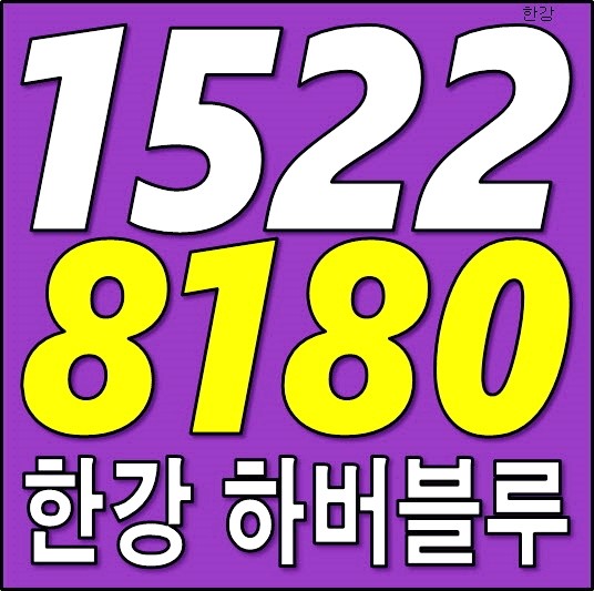 강서구 아파트 반값 김포 아파트