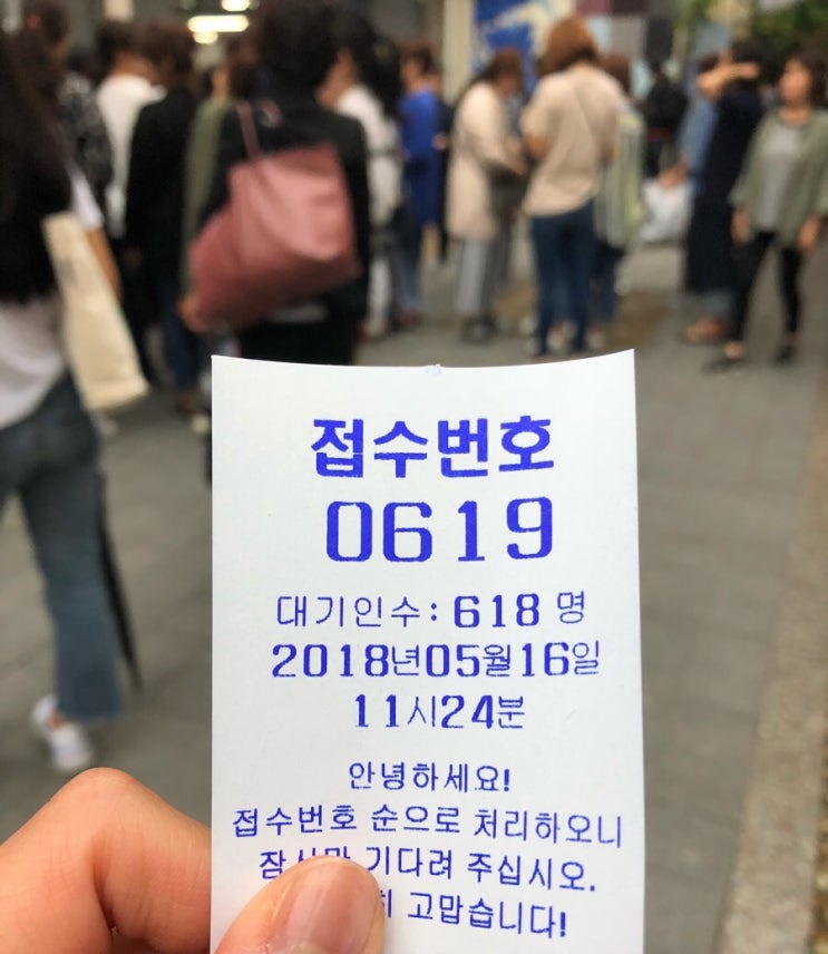 2018 지니킴 패밀리세일 현장!!