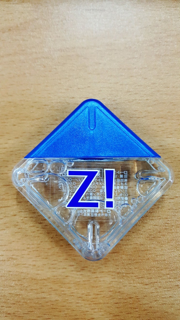  일본안약 z! 잠깨는 인생템 찾음.!!지트아이!!