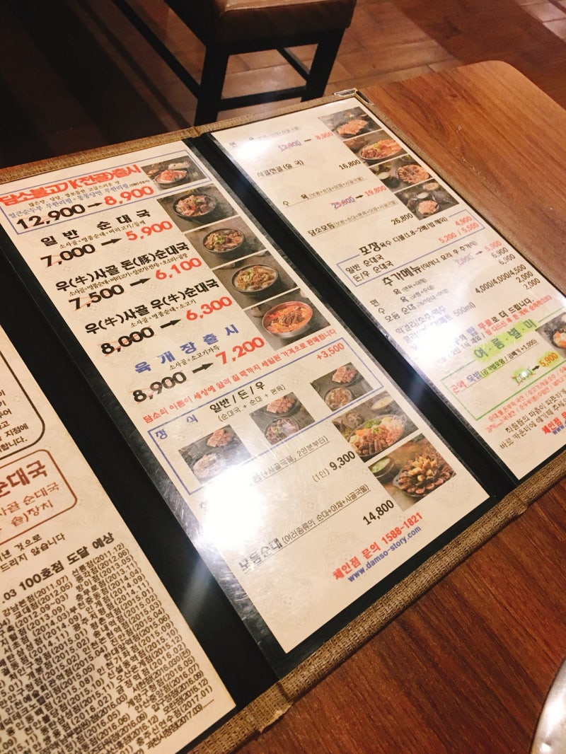순대국밥 칼로리는 대략 얼마? : 네이버 블로그