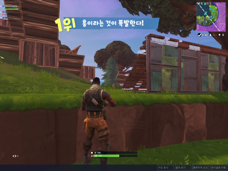  포트나이트 배틀패스 시즌4 50vs50 후기 보겸 방송 보고 복귀하다