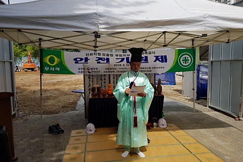 키스톤엔지니어링 이미지
