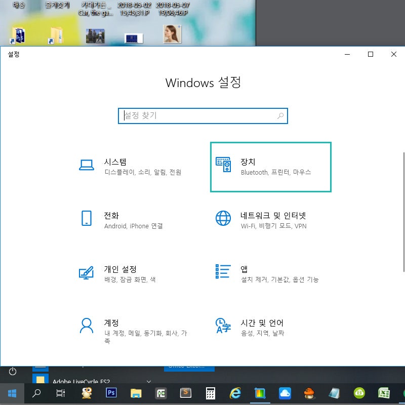 에어팟 컴퓨터랑 연결하는 법 블루투스 동글이로 네이버 블로그