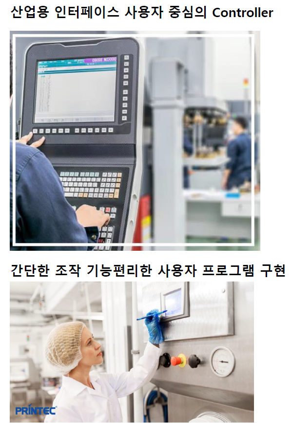 사용자 중심의 산업용 인터페이스 멤브레인스위치