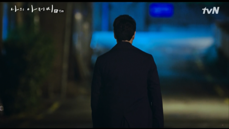  나의 아저씨 15회 줄거리 - 행복하자.