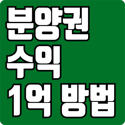  하남오피스투자 직원들이 만족해요.