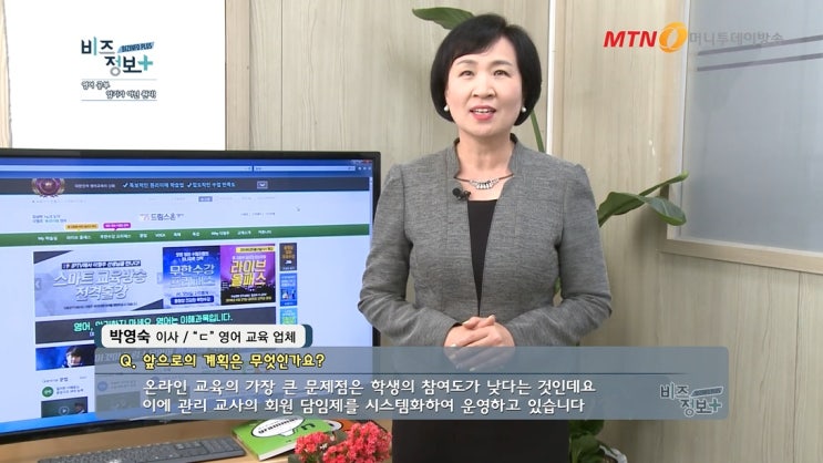  고등학생 영어인강 확실한 영어공부법