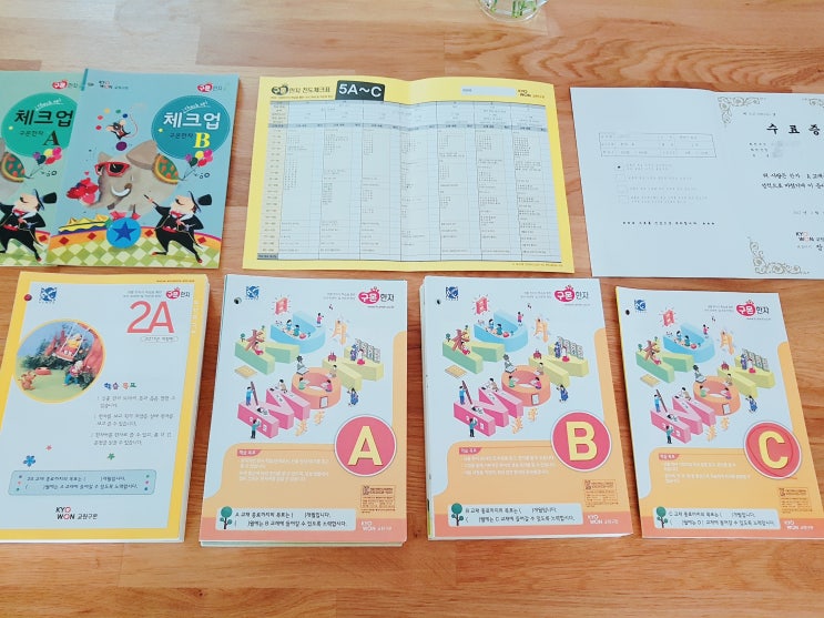  완료 * 한자 공부하기 : 구몬 한자, 대한검정회 5급