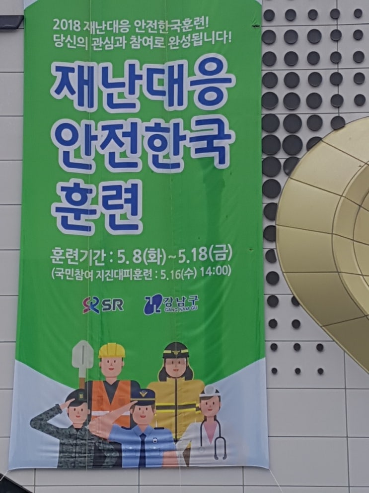 5월 17일 목요일 5월 17일 목요일